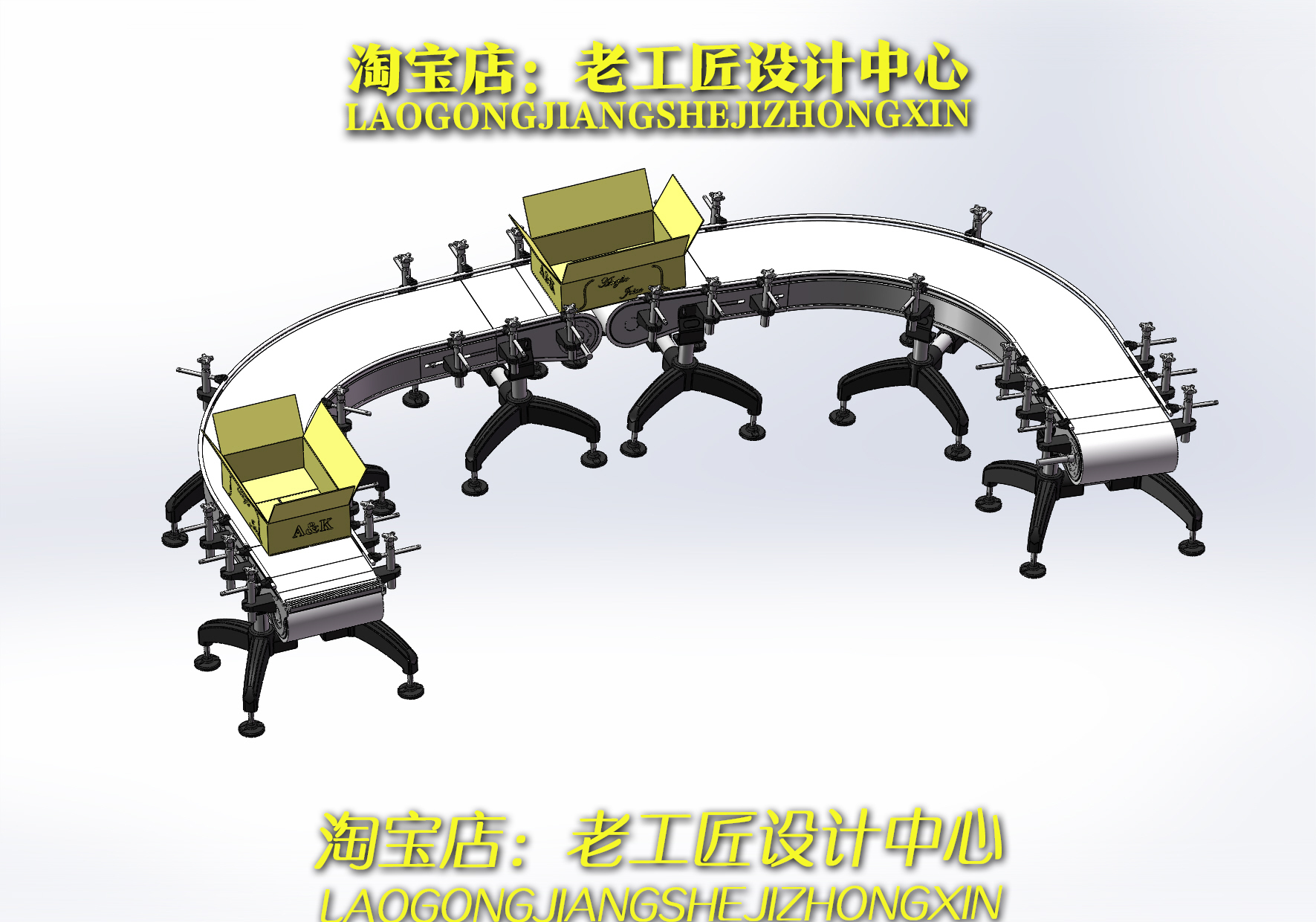 B122-U型包装箱 传送带输送机